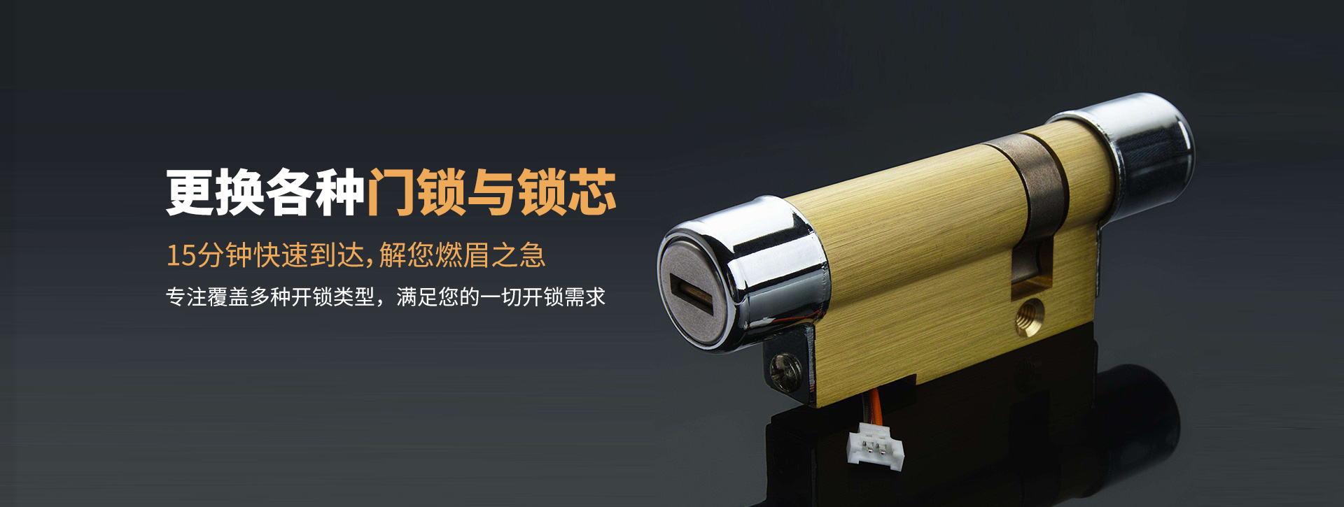 台州仙居县banner03