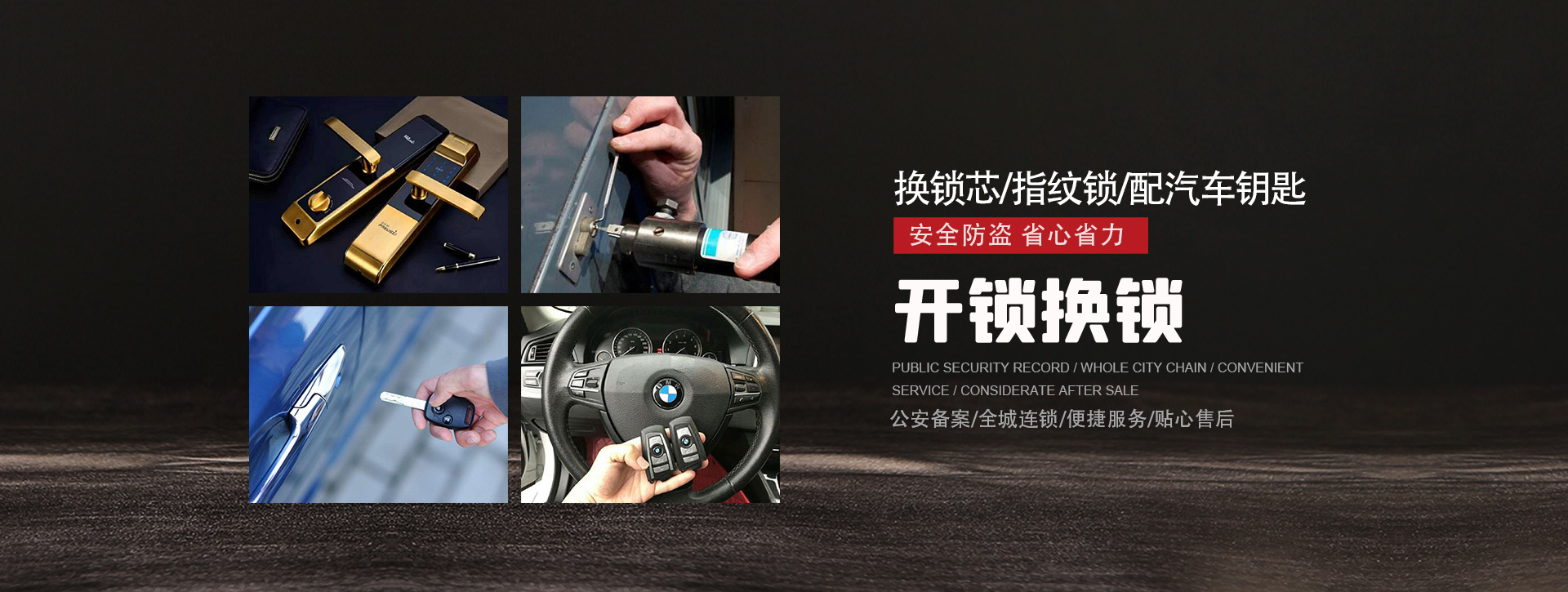 台州仙居县banner01