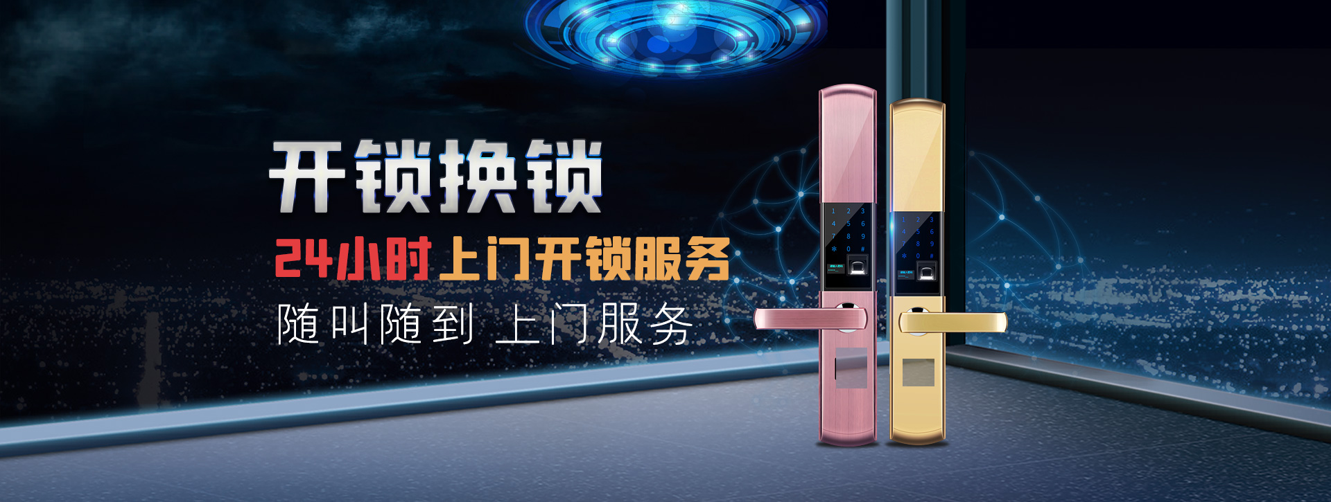 台州仙居县banner02